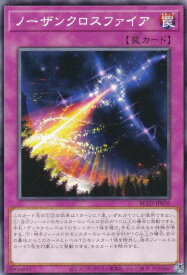 card2879202-series2790245-rarity1