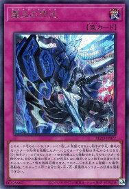 card2879203-series2790245-rarity5