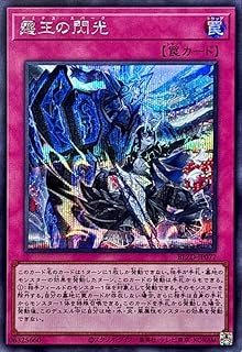 card2879203-series2790245-rarity5