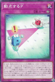 card2879206-series2790245-rarity1