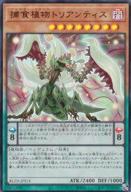 card2098-series2790426-rarity7