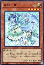 card5588-series2790426-rarity7