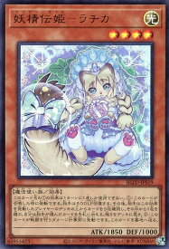 card2804-series2790426-rarity7