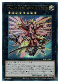 card1541-series3257-rarity77