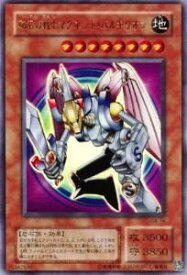 card12665-series32899-rarity7