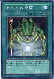 card12666-series26265-rarity1