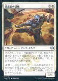 card287369-series165565-rarity323478