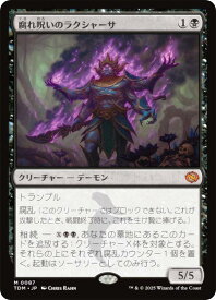card287422-series165565-rarity323477