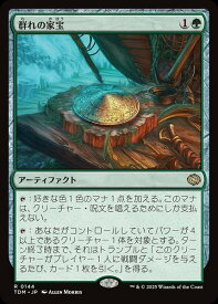 card287479-series165565-rarity323476