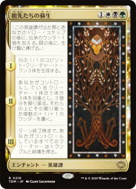 card287553-series165565-rarity323476