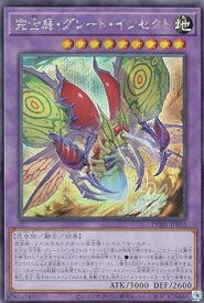 card1549-series3257-rarity5