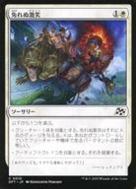 card287761-series165981-rarity323480