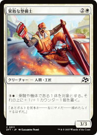 card287762-series165981-rarity323480
