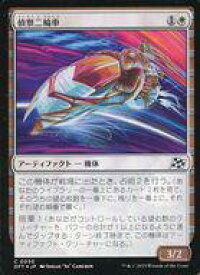 card287781-series165981-rarity323480