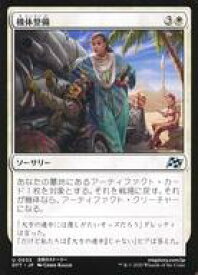 card287784-series165981-rarity323478