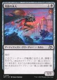 card287861-series165981-rarity323480