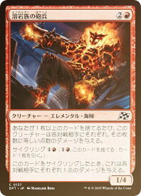 card287888-series165981-rarity323480