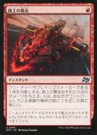 card287896-series165981-rarity323478