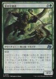 card287913-series165981-rarity323478