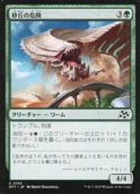 card287916-series165981-rarity323480