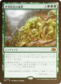 card287920-series165981-rarity323477