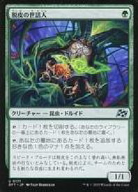 card287922-series165981-rarity323478