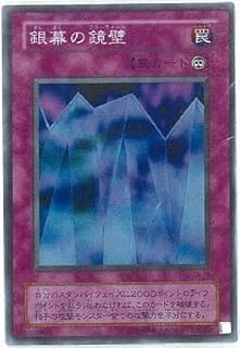 card12688-series33046-rarity3