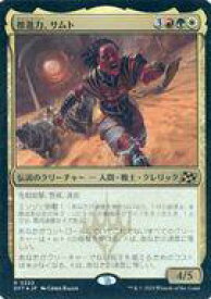 card287973-series165981-rarity323476