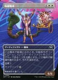 card287763-series165981-rarity323478