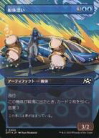 card287798-series165981-rarity323480