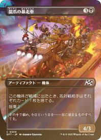 card287852-series165981-rarity323480