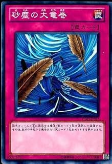 card12690-series21533-rarity1