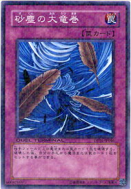 card12690-series24180-rarity1
