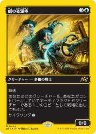 card287825-series165981-rarity323476