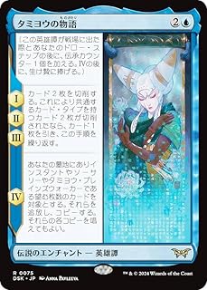 card288369-series166524-rarity323476