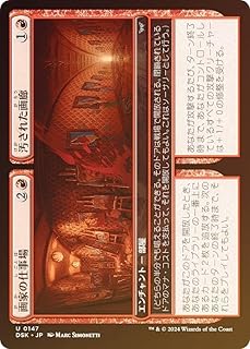 card288441-series166524-rarity323478