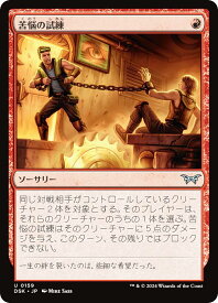 card288453-series166524-rarity323478