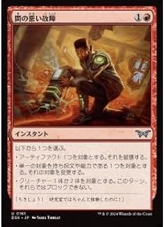 card288455-series166524-rarity323478