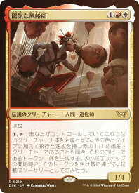 card288513-series166524-rarity323476