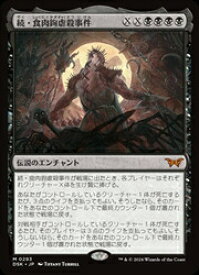card288402-series166524-rarity323477