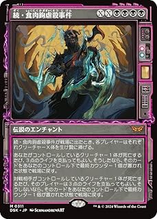 card288402-series166524-rarity323477