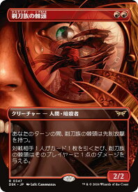 card288447-series166524-rarity323476