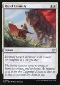 card288738-series166941-rarity323478