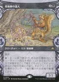 card288814-series166941-rarity323476