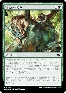 card289105-series166941-rarity323480