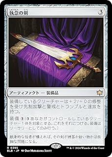 card289106-series166941-rarity323476