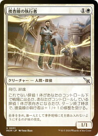 card289513-series167712-rarity323478