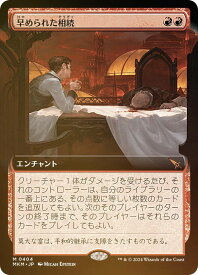 card289605-series167712-rarity323477