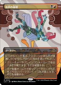 card290149-series168145-rarity323476