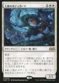 card290363-series168554-rarity323476